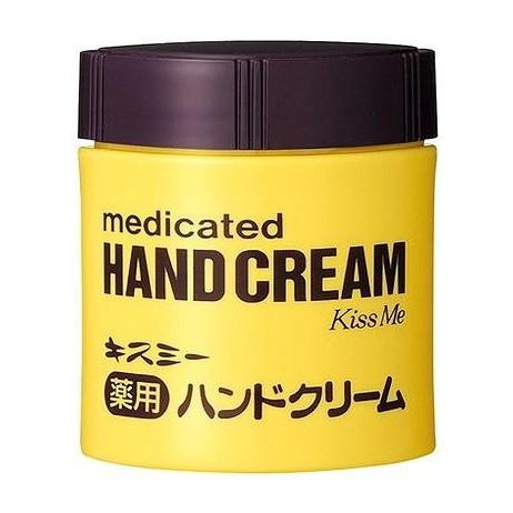 【単品20個セット】 キスミー薬用ハンドクリーム75g 伊勢半(代引不可)【送料無料】