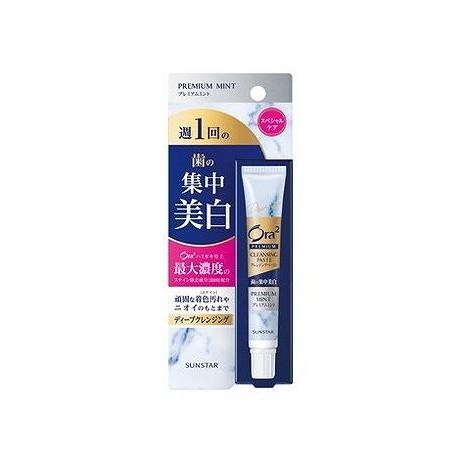 単品15個セット】 オーラツー プレミアム クレンジングペースト