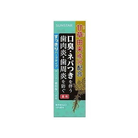 【単品18個セット】 サンスター薬用塩ハミガキ すっきりハーブタイプ 85G サンスター(代引不可)【送料無料】
