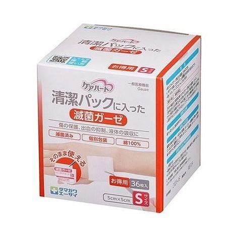 【単品9個セット】 ケアハート 清潔パックに入った滅菌ガーゼ S 36枚 玉川衛材(代引不可)【送料無料】