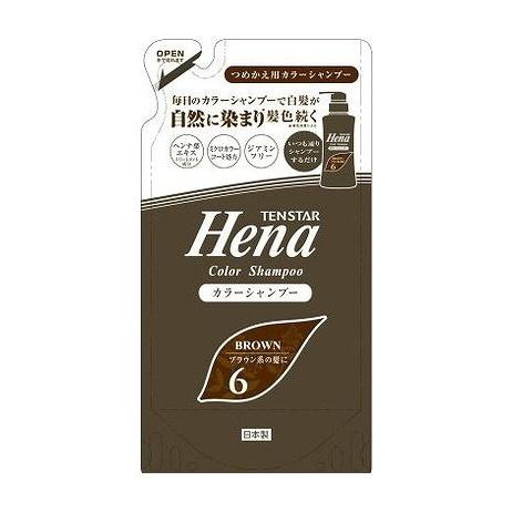 【単品20個セット】 テンスター カラーシャンプー ダークブラウン(詰替用) 三宝(代引不可)【送料無料】