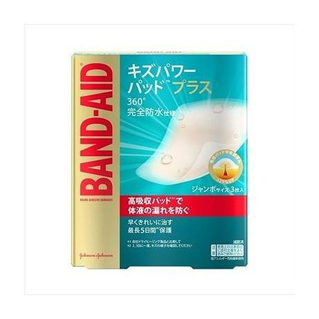 単品22個セット 阿蘇製薬 デルガードやわふわ3Dマスクベージュ30枚 代引不可 : [阿蘇製薬] デルガード やわふわ3Dマスク ベージュ