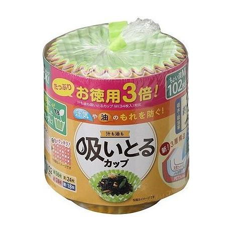 【単品20個セット】 お徳用3倍汁も油も吸いとるカップM4色102枚入 東洋アルミエコープロダクツ(代引不可)【送料無料】
