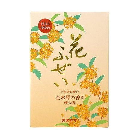【単品20個セット】 花ふぜい 金木犀 煙少香 徳用大型 カメヤマ(代引不可)【送料無料】