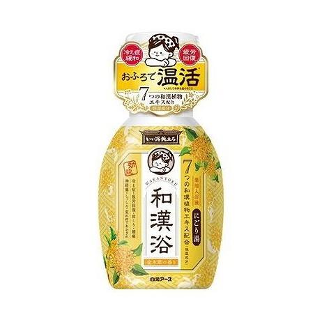 【単品20個セット】 いい湯旅立ち 和漢浴 にごり入浴液 金木犀の香り 白元アース(代引不可)【送料無料】
