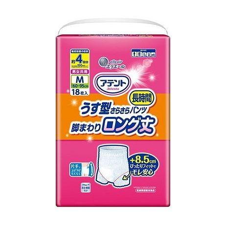 【単品4個セット】 アテントうす型さらさら長時間パンツ 脚まわりロング丈 男女共用M 大王製紙(代引不可)【送料無料】