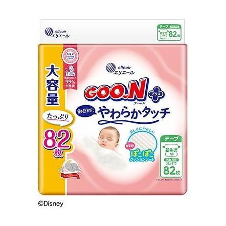 【単品3個セット】 グーンプラス敏感肌にやわらかタッチ 新生児用 大王製紙(代引不可)【送料無料】