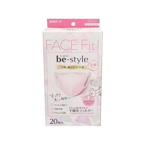 【単品20個セット】 ビースタイル 立体タイプ ふつうサイズ ドーリーピンク20枚入 白元アース(代引不可)【送料無料】