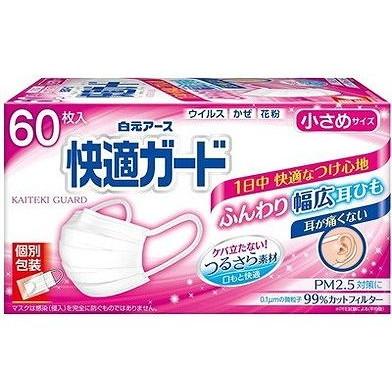 【単品10個仕かける】 好いたらしいかばい立て恍ける 小さめ大きさ60枚入 白元地びた(代引不可)【貨物輸送無料】