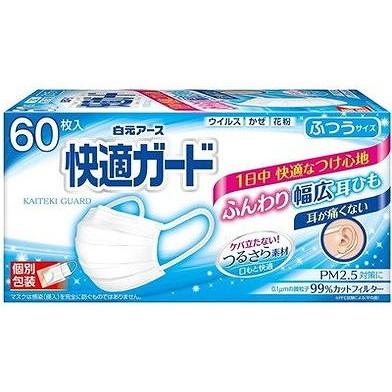 【単品8個セット】 快適ガードマスク ふつうサイズ60枚入 白元アース(代引不可)【送料無料】