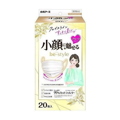 【単品20個セット】 ビースタイル プリーツタイプ ふつうサイズ プレミアムホワイト20枚入 白元アース(代引不可)【送料無料】