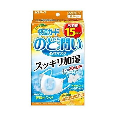 【単品7個セット】 快適ガードのど潤いぬれマスクゆずレモンの香り ふつうサイズ 白元アース(代引不可)【送料無料】