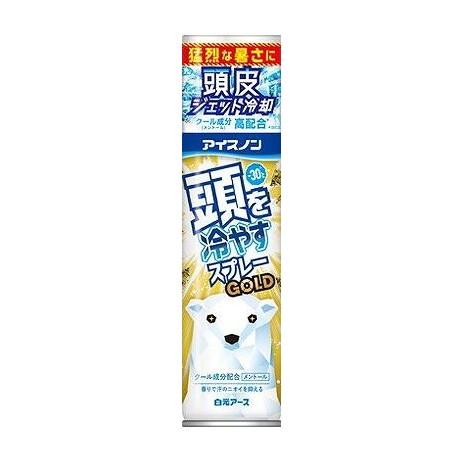 【単品16個セット】 アイスノン 頭を冷やすスプレーGOLD 白元アース(代引不可)【送料無料】