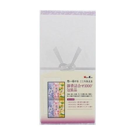 【単品20個セット】 御香詰合せ1000°包装品 日本香堂(代引不可)【送料無料】