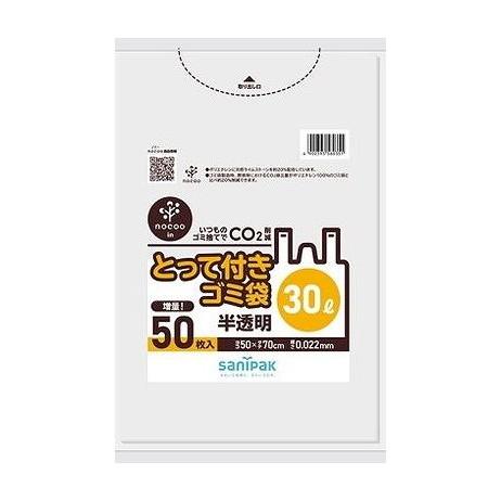 【単品20個セット】 CY35 とって付きごみ袋 30L 日本サニパック(代引不可)【送料無料】
