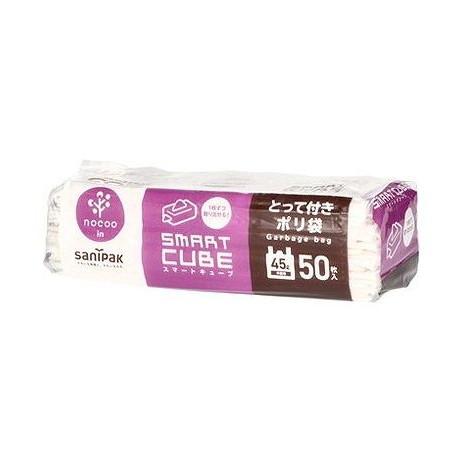 【単品20個セット】 CCS49 スマートキューブ とって付きポリ袋 45L 50枚 半透明 nocoo in 日本サニパック(代引不可)【送料無料】