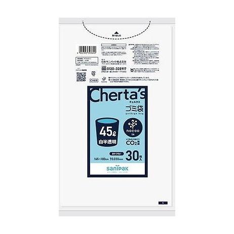 【単品20個セット】 CH69 チェルタスノクーイン ゴミ袋45L 白半透明 30枚 日本サニパック(代引不可)【送料無料】
