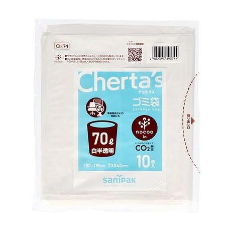 オルディ ネオパック7規格袋9号 半透明200P×120冊 10526802 オルディ ネオパック7規格袋10号ひも付 半透明200P×120冊 10536902