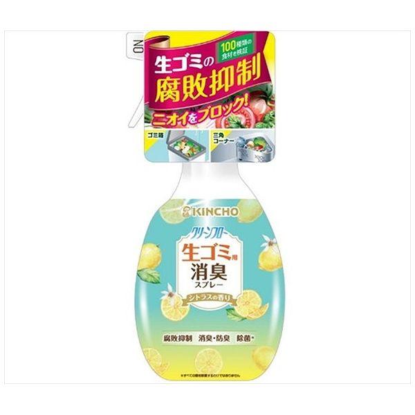 クリーンフロー 生ゴミ用消臭スプレー 200mL(代引不可)
