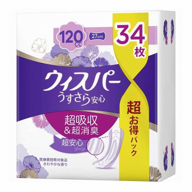 福袋セール」 ウィスパ- うすさら安心 多いときでも安心用 120cc 34枚