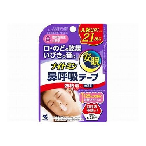 【5個セット】 小林製薬 ナイトミン 鼻呼吸テープ 強粘着タイプ 21枚(代引不可)【送料無料】の通販は