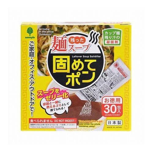 【7個セット】 小久保工業所 残った麺スープ 固めてポン 30包入(代引不可)【送料無料】