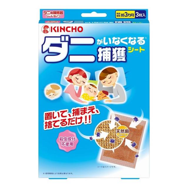 【10個セット】 大日本除虫菊 金鳥 ダニがいなくなるシート 3枚入(代引不可)【送料無料】