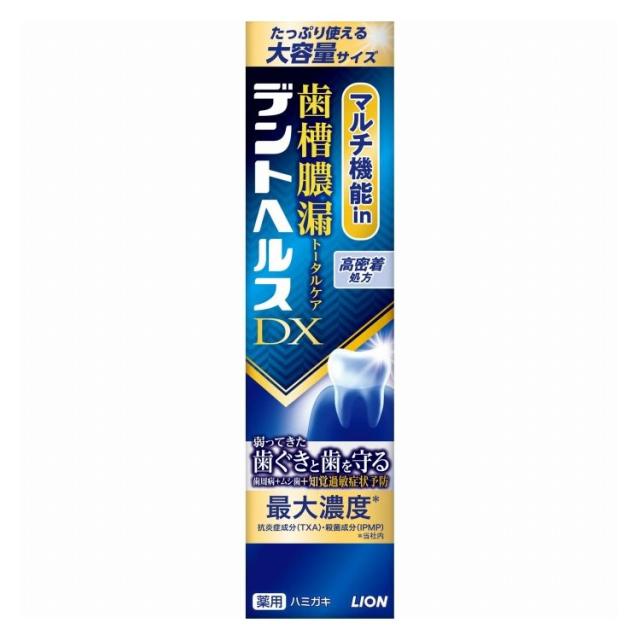 【単品7個セット】 デントヘルス 薬用ハミガキDX ライオン(代引不可)【送料無料】 8,843円