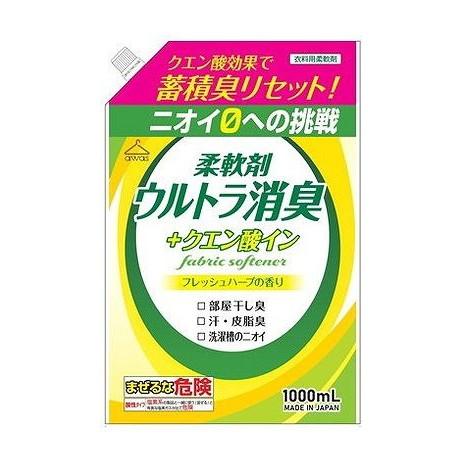 【単品8個セット】 柔軟剤ウルトラ消臭クエン酸イン詰替用 ロケット石鹸(代引不可)【送料無料】