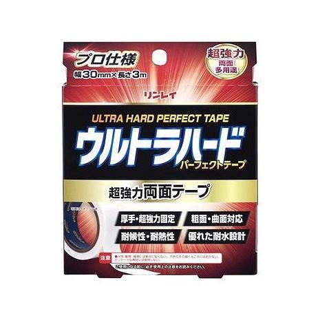 【単品8個セット】 ウルトラハードパーフェクトテープ両面 リンレイ(代引不可)【送料無料】
