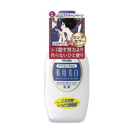 【単品7個セット】 明色薬用ホワイトMミルク 158ML 明色化粧品(代引不可)【送料無料】