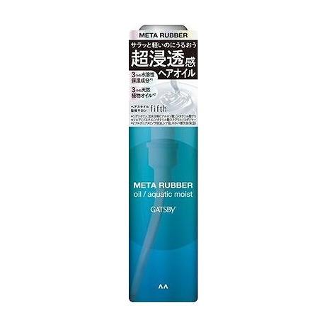 【単品7個セット】 ギャツビー メタラバー オイル アクアティックモイスト マンダム(代引不可)【送料無料】