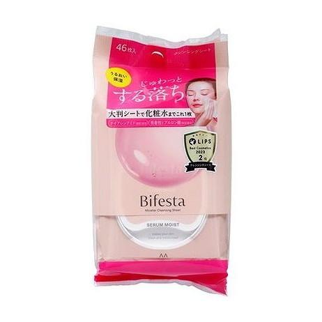 【単品20個セット】 ビフェスタ ミセラークレンジングシート セラムモイスト マンダム(代引不可)【送料無料】