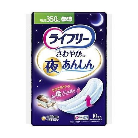 【単品10個セット】 ライフリーさわやかパッド夜あんしん350cc ユニ・チャーム(代引不可)【送料無料】