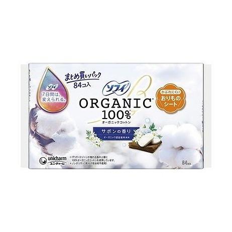 サルバ お肌にやさしい吸水パッド 150ccしっかり長時間用 14枚入り×24個 サルバ お肌にやさしい吸水パッド | 製品ラインナップ｜サルバ