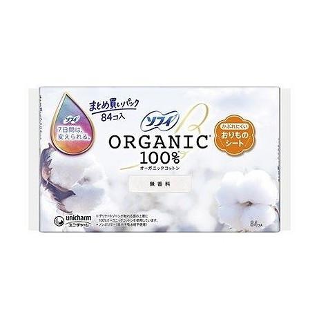 【単品20個セット】 ソフィおりものシートオ-ガニックコットン無香料 ユニ・チャーム(代引不可)【送料無料】