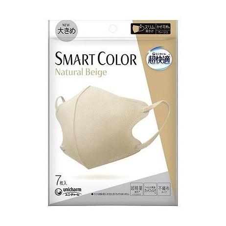 【単品20個セット】 超快適SMART COLOR Natural Beige ユニ・チャーム(代引不可)【送料無料】