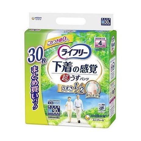 【単品2個セット】 ライフリ—超うす型下着感覚パンツ4回M ユニ・チャーム(代引不可)【送料無料】