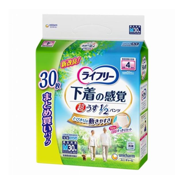 【単品3個セット】 ライフリ—超うす型下着感覚パンツ4回M ユニ・チャーム(代引不可)【送料無料】 7,371円