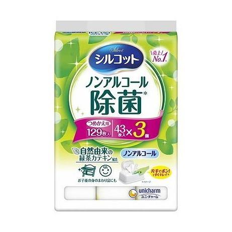 【単品10個セット】 シルコットノンアルコール除菌詰替え43枚×3個パック ユニ・チャーム(代引不可)【送料無料】