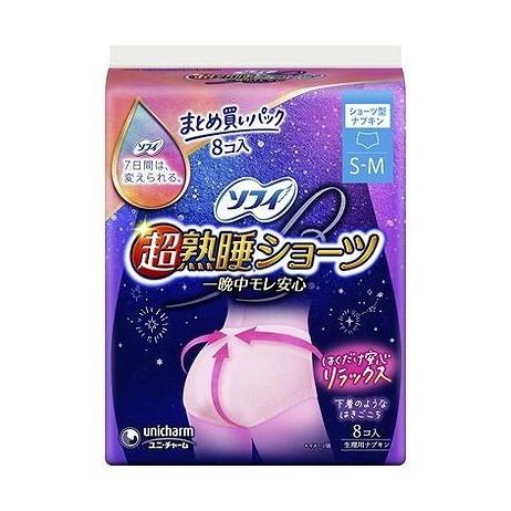 【単品10個セット】 ソフィ超熟睡ショーツ SM 8枚 ユニ・チャーム(代引不可)【送料無料】