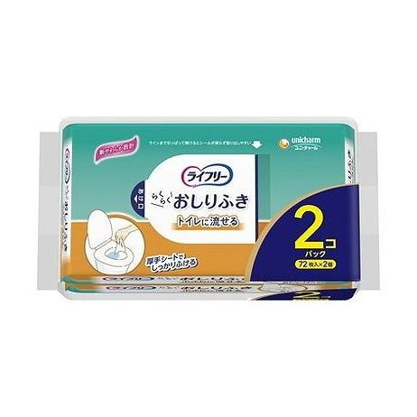 【単品8個セット】 ライフリーらくらくおしりふきトイレに流せる72枚×2 ユニ・チャーム(代引不可)【送料無料】