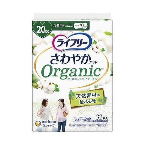 【単品10個セット】 ライフリーさわやかパッドオーガニックコットン少量用32枚 ユニ・チャーム(代引不可)【送料無料】