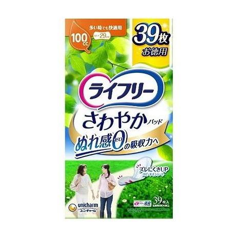 【単品7個セット】 ライフリーさわやかパッド多い時でも快適用39枚 ユニ・チャーム(代引不可)【送料無料】