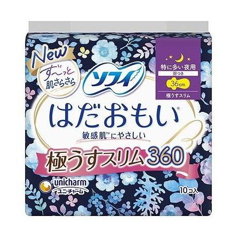 【単品8個セット】 ソフィはだおもい極うすスリム特に多い夜用360 10枚 ユニ・チャーム(代引不可)【送料無料】