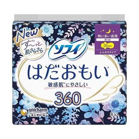 【単品5個セット】 ソフィはだおもい特に多い夜用360 8枚 ユニ・チャーム(代引不可)【送料無料】