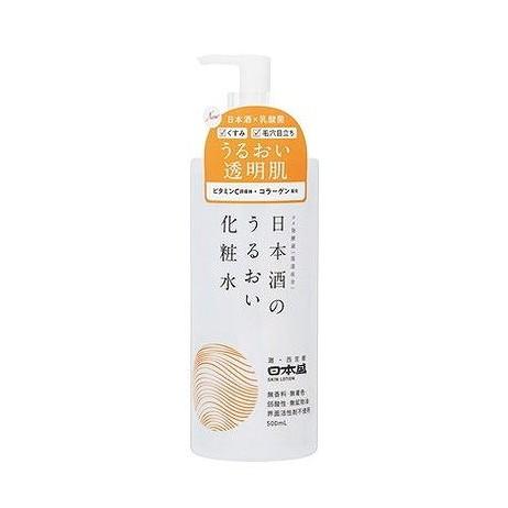 【単品20個セット】 日本酒のうるおい化粧水 日本盛(代引不可)【送料無料】