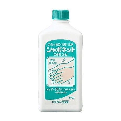 【単品10個仕かける】 シャボネット石けん液ユ・ム(代引不可)【貨物輸送無料】