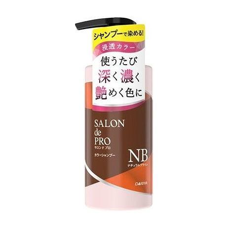 【単品7個セット】 サロンドプロ カラーシャンプー (ナチュラルブラウン) ダリヤ(代引不可)【送料無料】