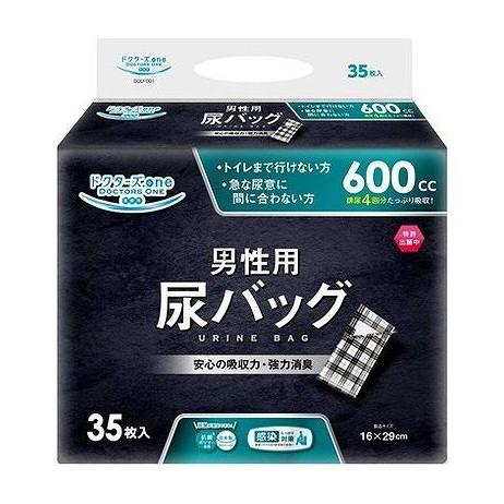 【単品3個セット】 ドクターズone 男性用尿バッグ35枚入 第一衛材(代引不可)【送料無料】